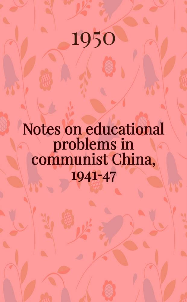 Notes on educational problems in communist China, 1941-47