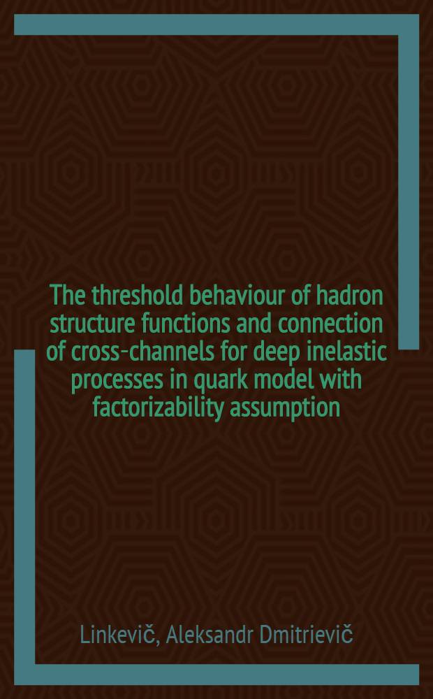 The threshold behaviour of hadron structure functions and connection of cross-channels for deep inelastic processes in quark model with factorizability assumption