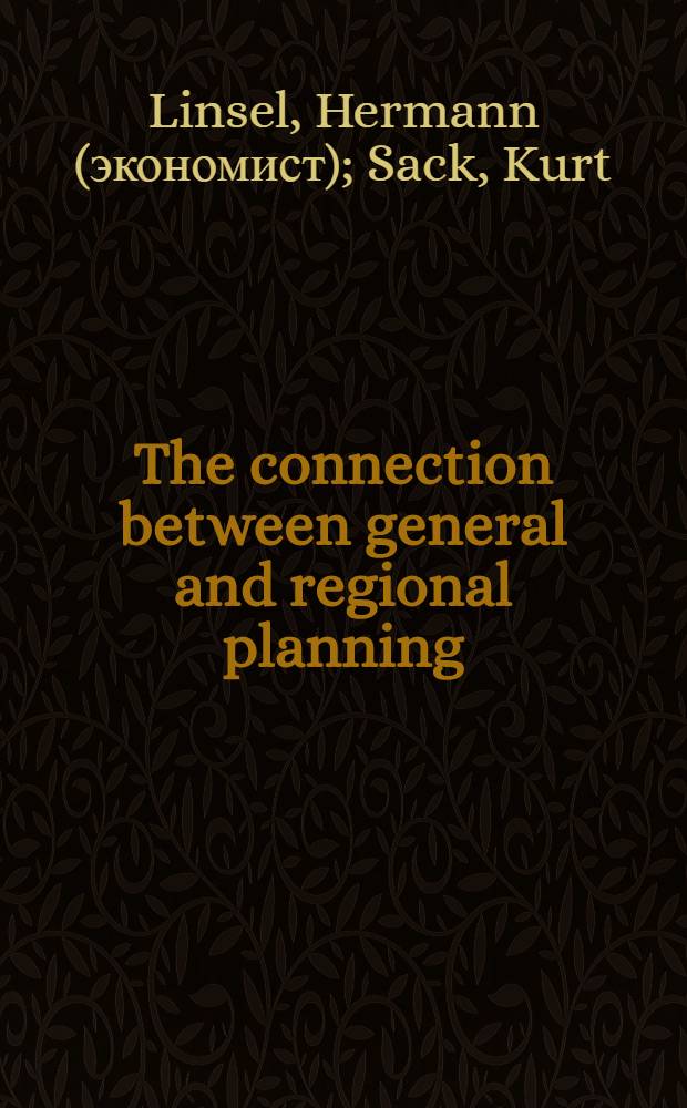 The connection between general and regional planning