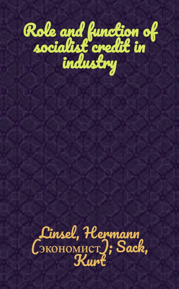 Role and function of socialist credit in industry