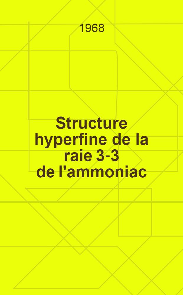 Structure hyperfine de la raie 3-3 de l'ammoniac : &Eacute;tude th&eacute;orique de sa r&eacute;solution par un maser &agrave; 2 cavit&eacute;s : Th&egrave;se pr&eacute;sent&eacute;e &agrave; la Facult&eacute; des sciences de l'Univ. de Basan&ccedil;on ..