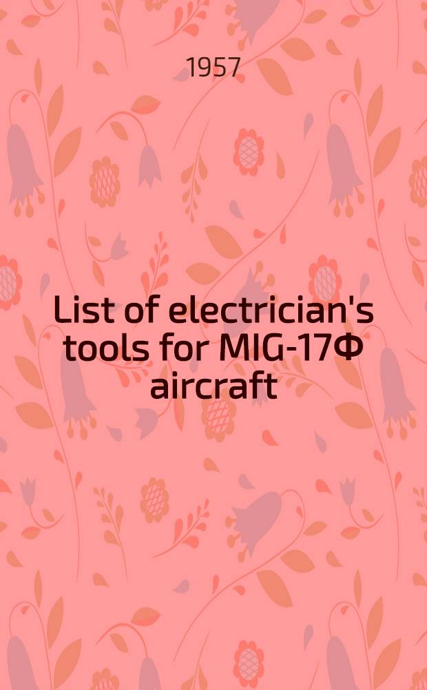 List of electrician's tools for MIG-17Ф aircraft