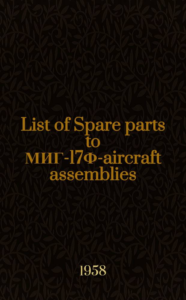 List of Spare parts to МИГ-17Ф-aircraft assemblies : Illustrated 1:50