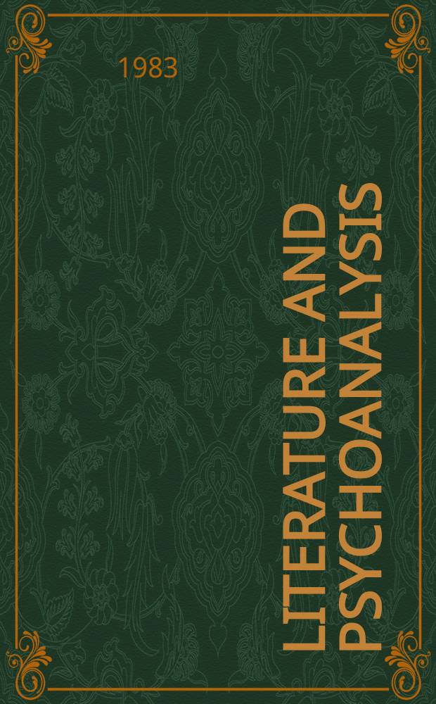 Literature and psychoanalysis
