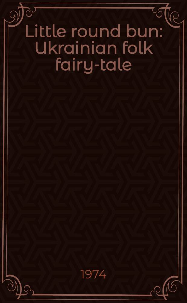 Little round bun : Ukrainian folk fairy-tale