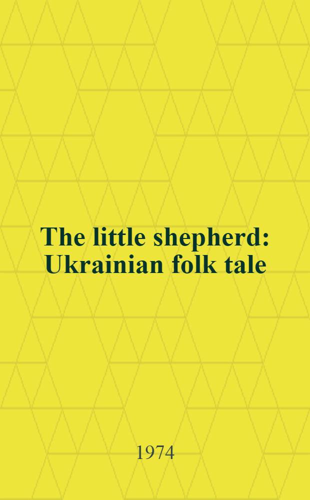 The little shepherd : Ukrainian folk tale