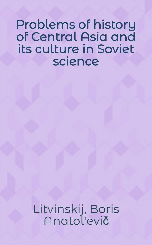 Problems of history of Central Asia and its culture in Soviet science (1960-1981) : The 31st Intern. congr. of human sciences in Asia a. Africa, Aug. 31st-Sept. 7th, 1983, Tokyo a. Kyoto. Seminar A-2