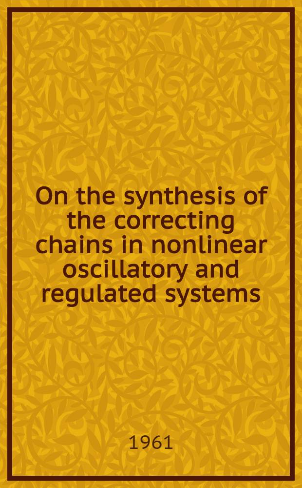 On the synthesis of the correcting chains in nonlinear oscillatory and regulated systems