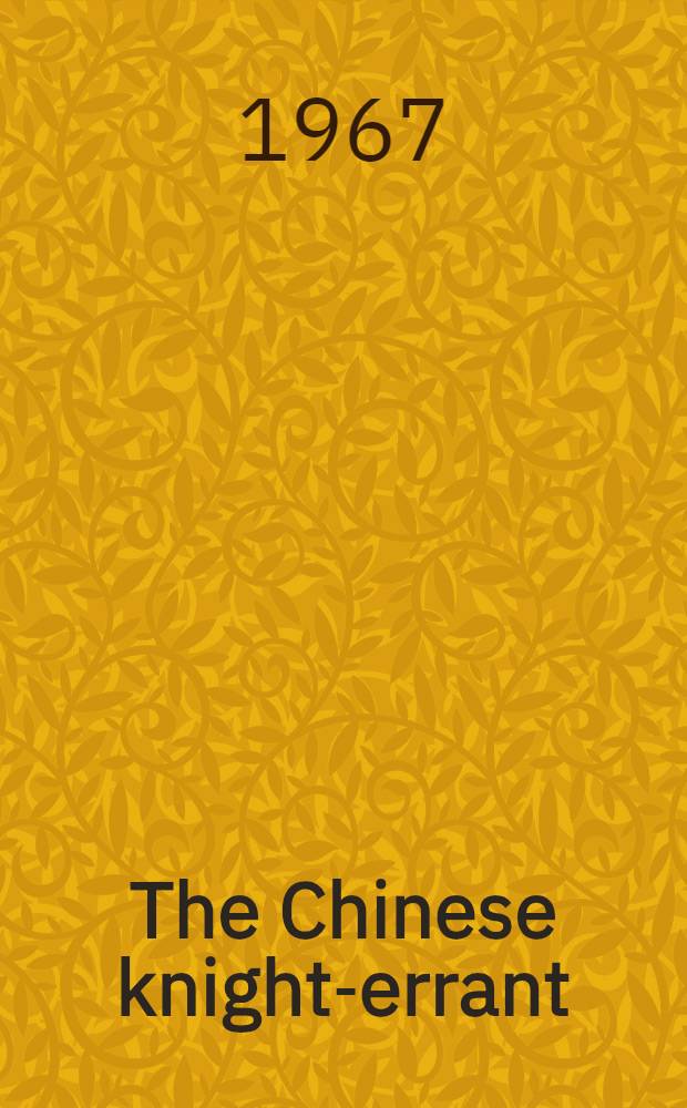The Chinese knight-errant