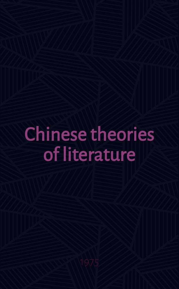 Chinese theories of literature