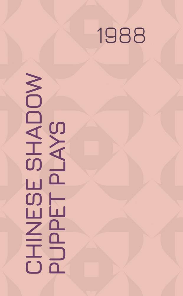 Chinese shadow puppet plays : An album