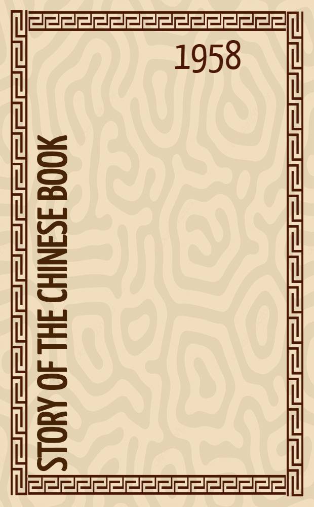 Story of the Chinese book