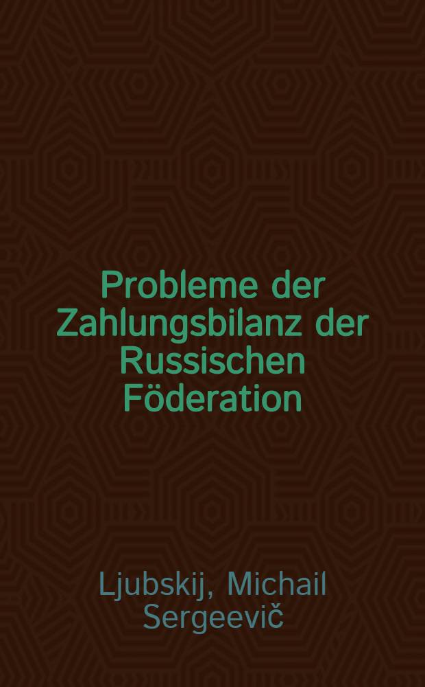 Probleme der Zahlungsbilanz der Russischen Föderation