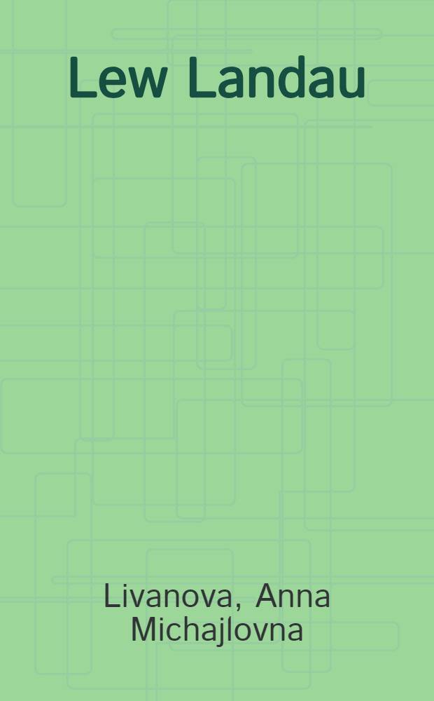 Lew Landau
