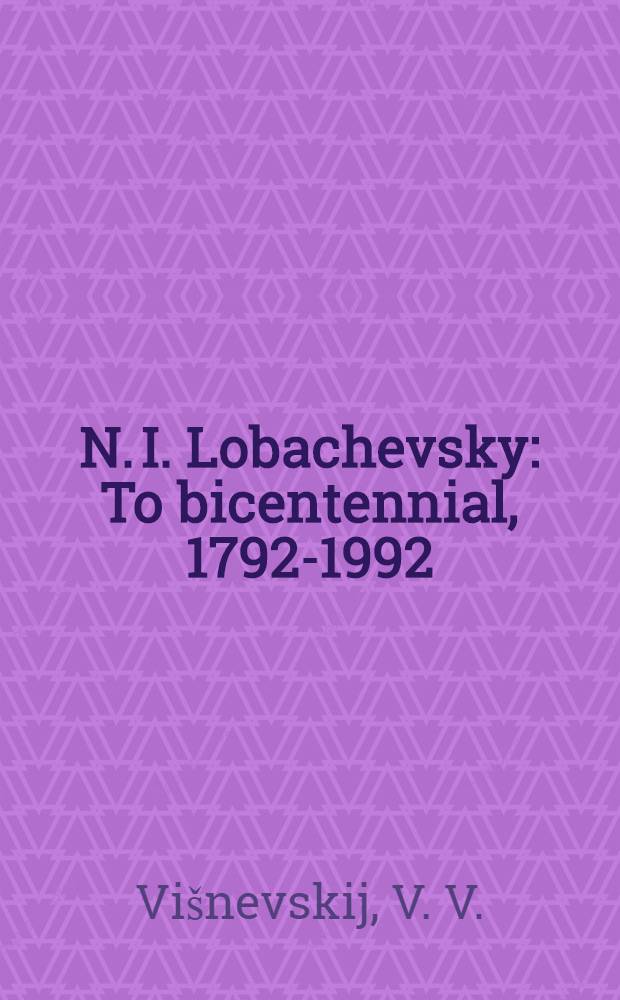 N. I. Lobachevsky : To bicentennial, 1792-1992 : An album