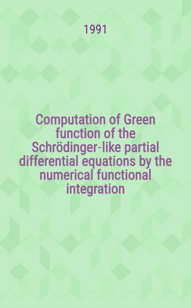 Computation of Green function of the Schrödinger-like partial differential equations by the numerical functional integration : Submitted to the Intern. Colloquium "Differential equations a. applications", Budapest, 21-24 Aug. 1991