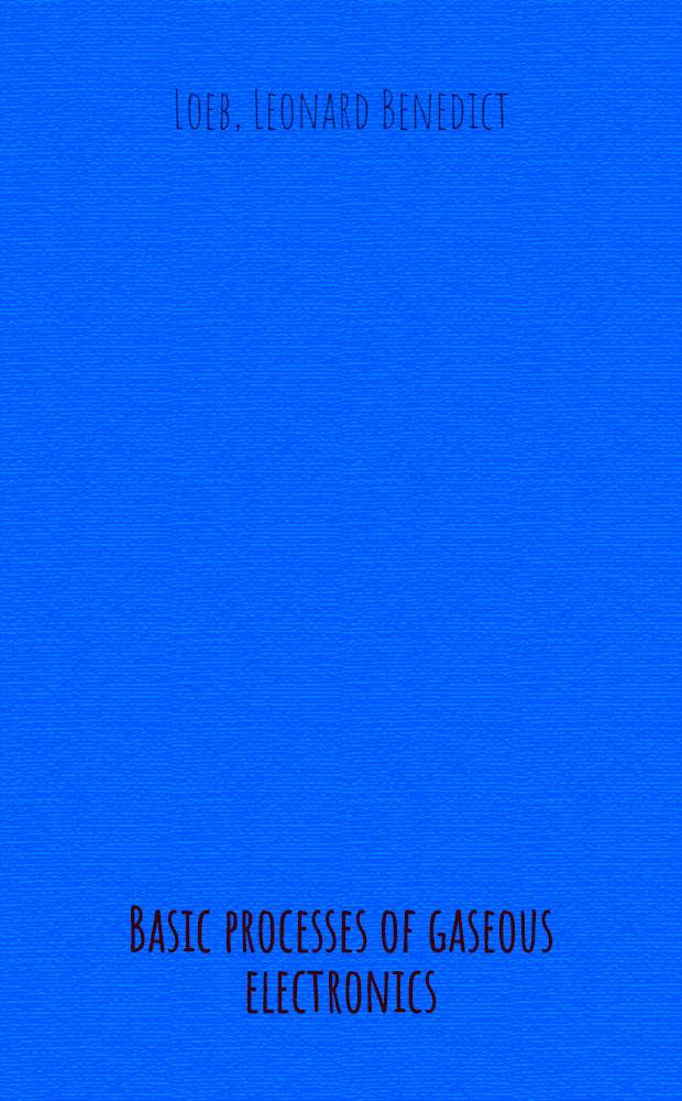 Basic processes of gaseous electronics