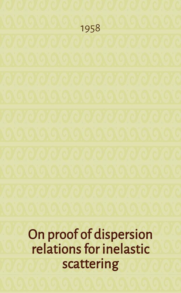 On proof of dispersion relations for inelastic scattering