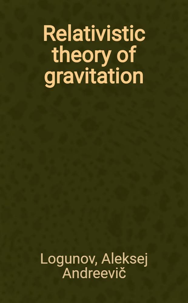 Relativistic theory of gravitation
