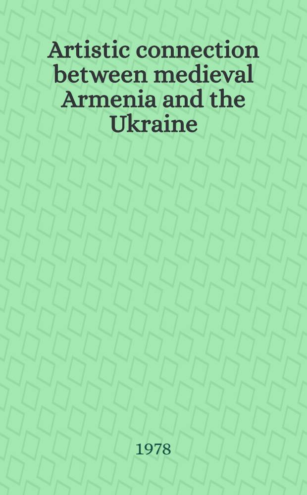 Artistic connection between medieval Armenia and the Ukraine : II Intern. symposium on Arm. art