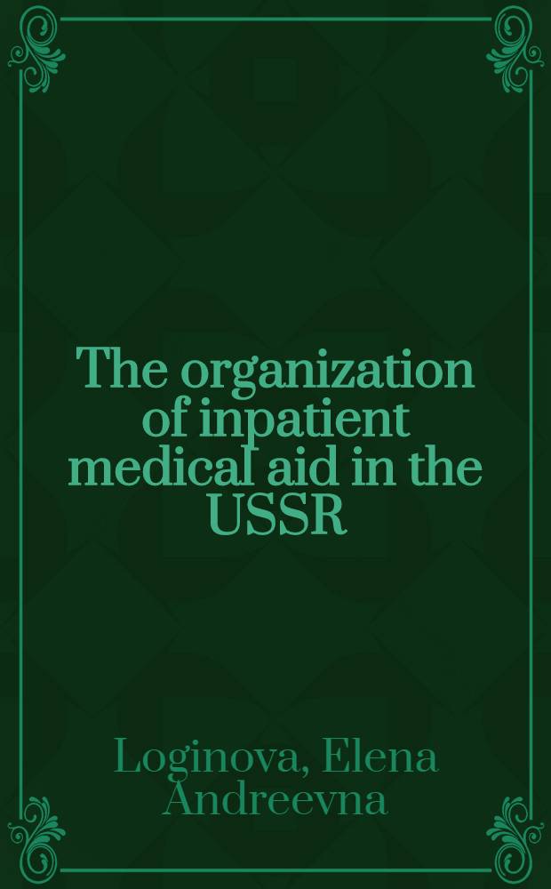 The organization of inpatient medical aid in the USSR