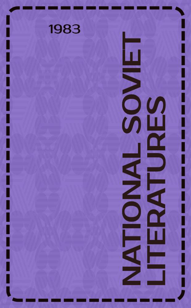National Soviet literatures : Unity of purpose
