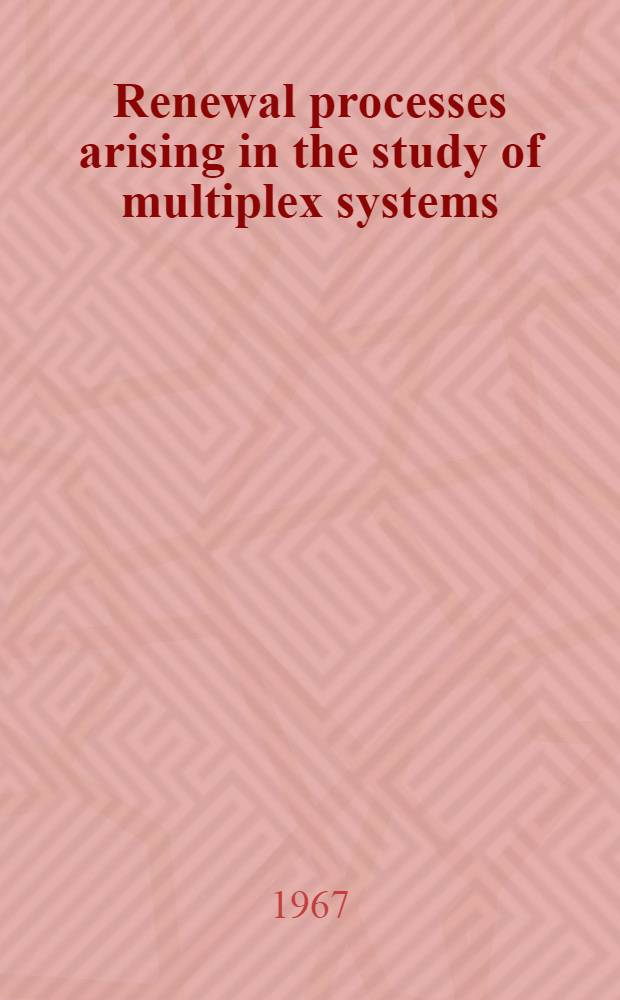 Renewal processes arising in the study of multiplex systems