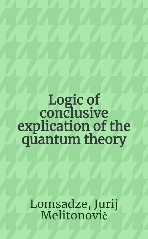 Logic of conclusive explication of the quantum theory