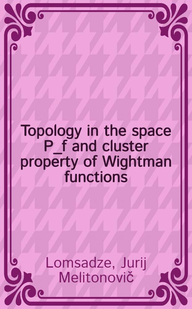 Topology in the space P_f and cluster property of Wightman functions