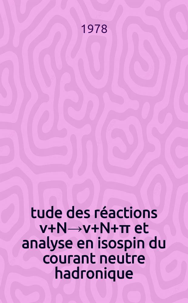 Étude des réactions ν+N→ν+N+π et analyse en isospin du courant neutre hadronique : Thèse