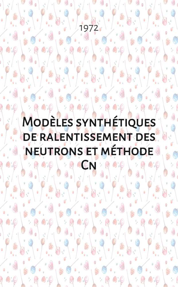Modèles synthétiques de ralentissement des neutrons et méthode Cn : Application à l'interprétation des exponentielles rapides : Thèse prés. à l'Univ. de Paris-Sud ..