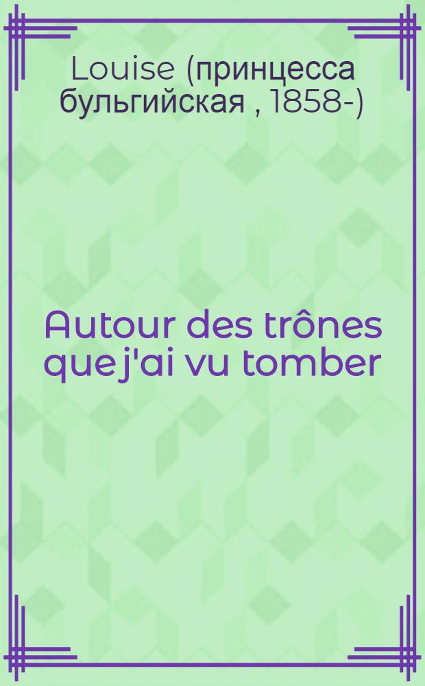 Autour des trônes que j'ai vu tomber