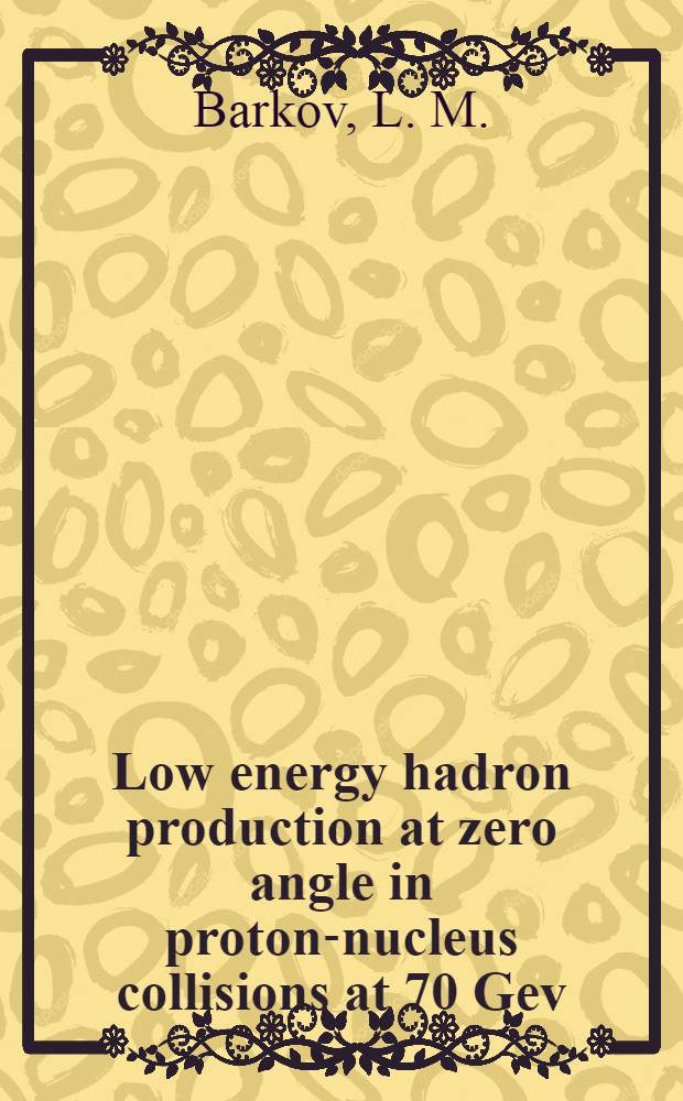 Low energy hadron production at zero angle in proton-nucleus collisions at 70 Gev
