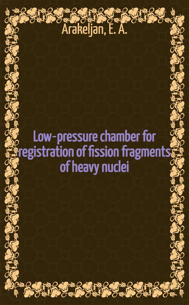 Low-pressure chamber for registration of fission fragments of heavy nuclei