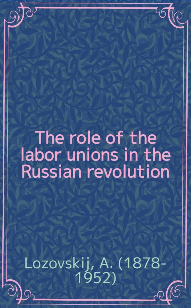 The role of the labor unions in the Russian revolution