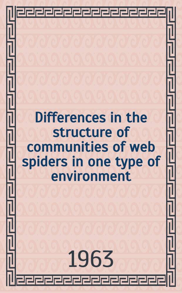 Differences in the structure of communities of web spiders in one type of environment (young pine forest)