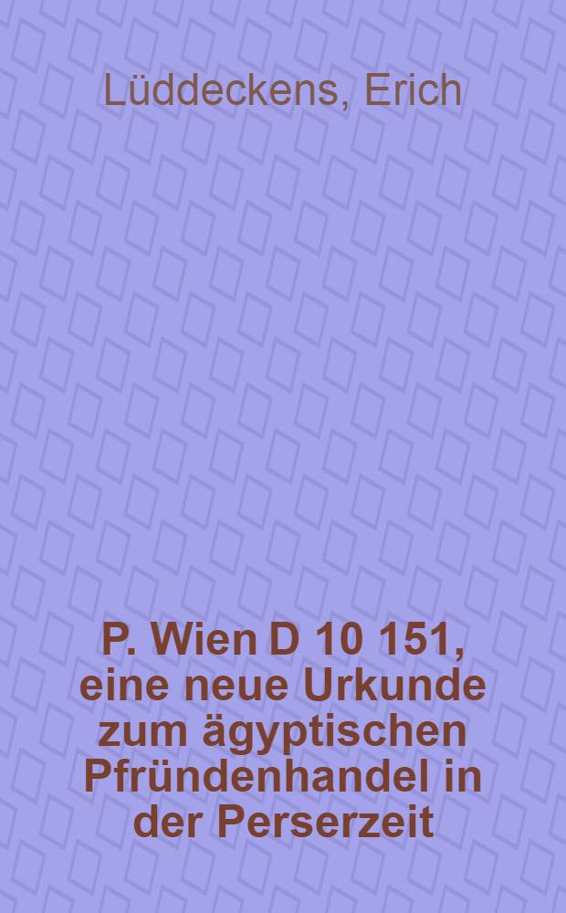 P. Wien D 10 151, eine neue Urkunde zum ägyptischen Pfründenhandel in der Perserzeit