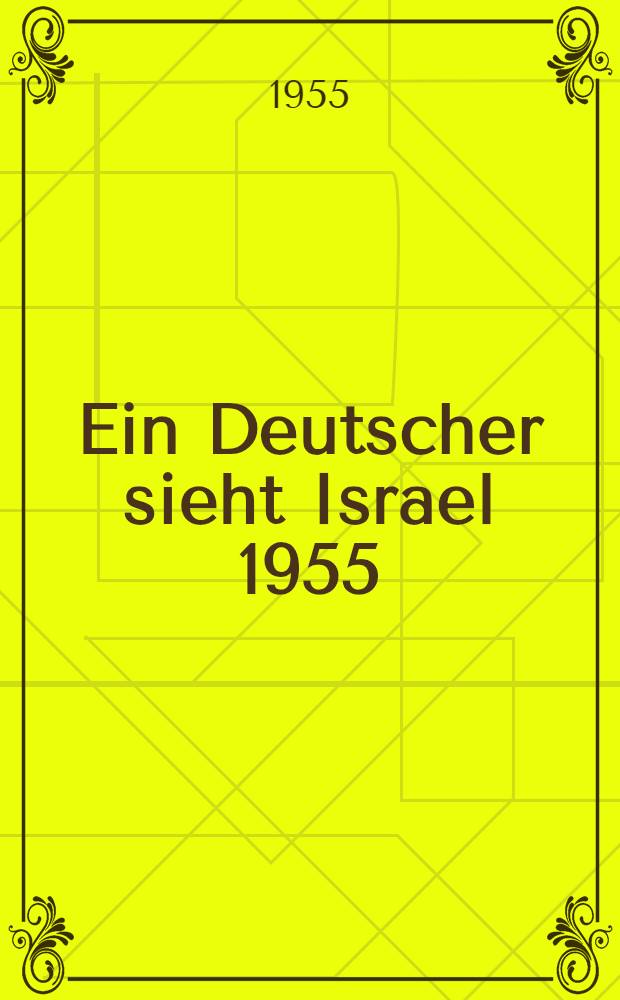 Ein Deutscher sieht Israel 1955 : Hrag.; Gesellschaft für Christlich-Jüdische Zusa-menarbeit in Hamburg