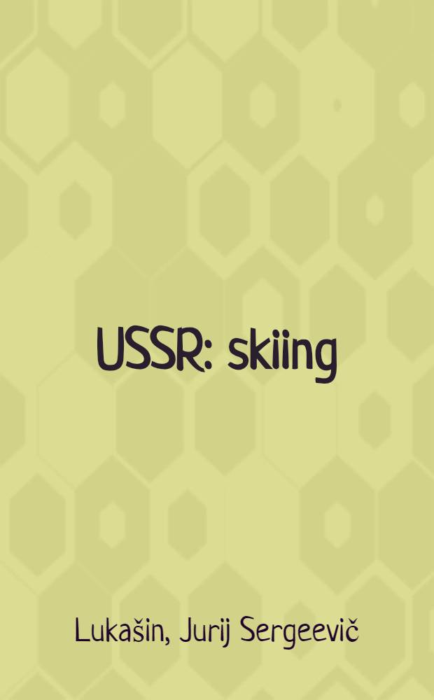 USSR: skiing
