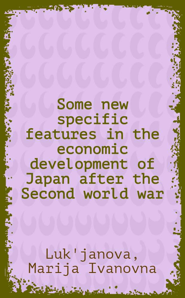 Some new specific features in the economic development of Japan after the Second world war