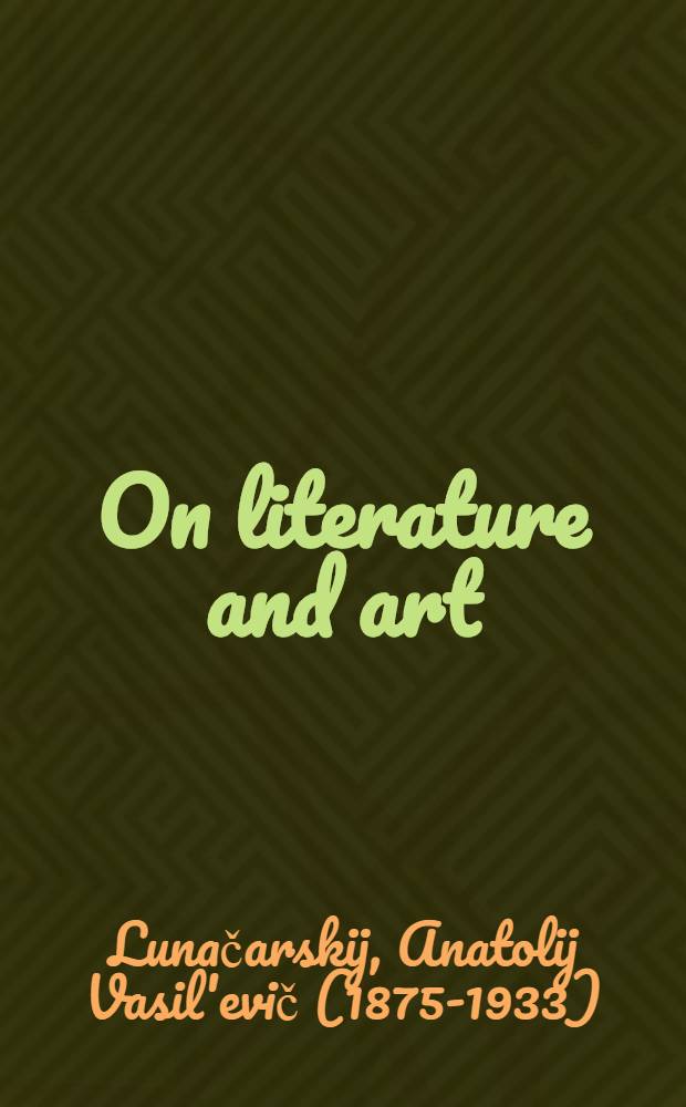 On literature and art