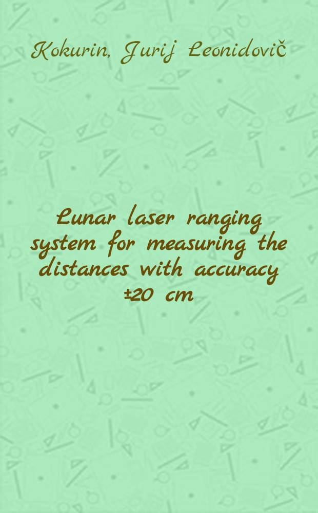 Lunar laser ranging system for measuring the distances with accuracy ±20 cm