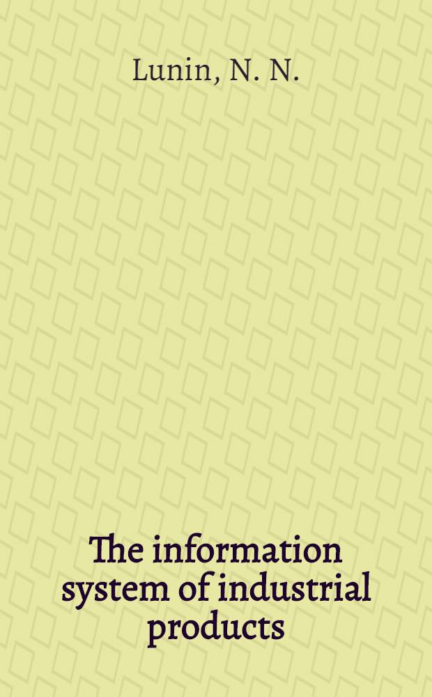 The information system of industrial products : The training material prep. for the Course for inform. officers a. documentalists from developing countries held by VINITI (12 Apr. - 20 June, 1984)