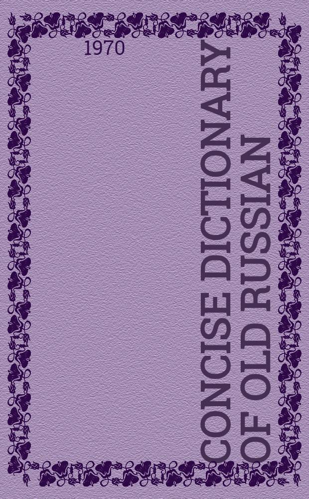 Concise dictionary of old Russian (11th - 17th centuries)