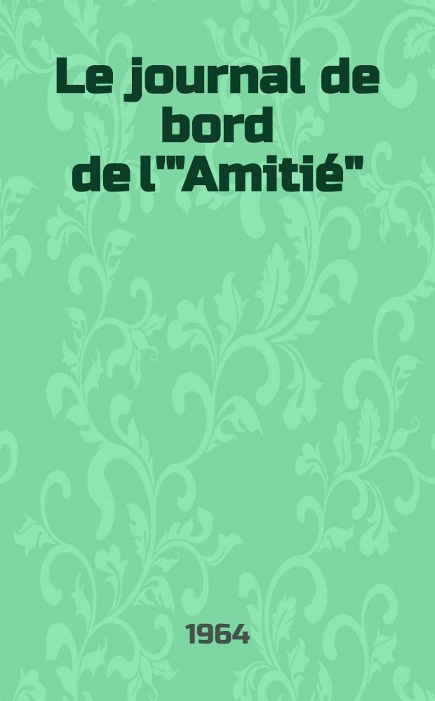 Le journal de bord de l'"Amiti&eacute;" : Journal d'un voyage en Afrique (S&eacute;n&eacute;gal et pays voisins) 14 jan. - 14 nov. 1685 : Th&egrave;se compl&eacute;mentaire ..
