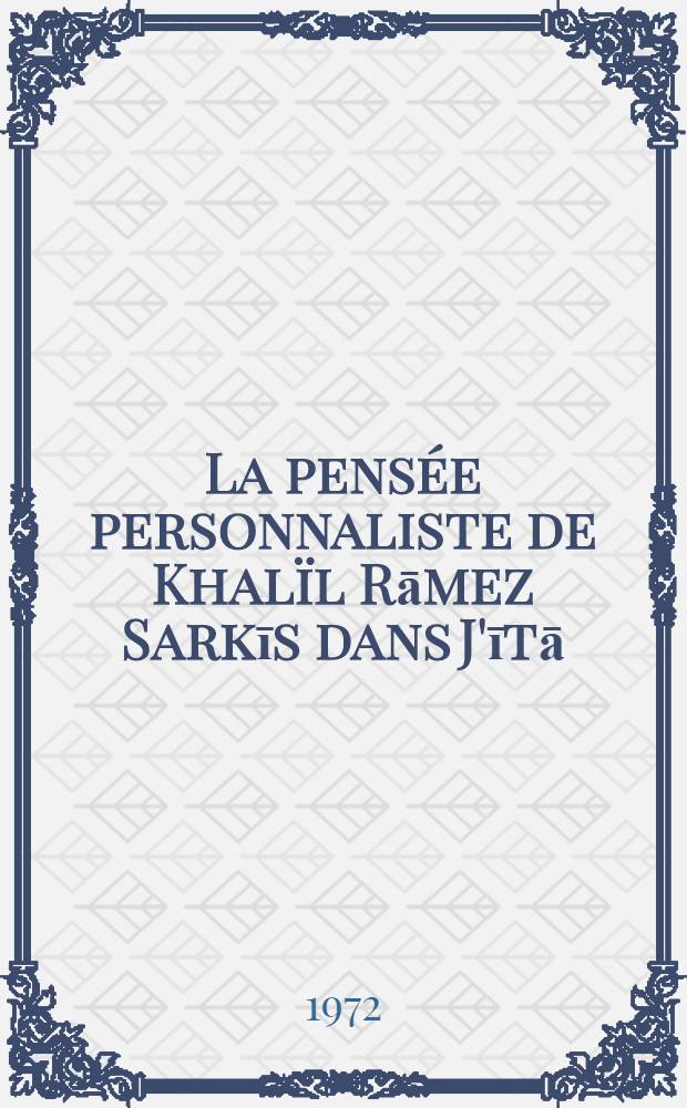 La pensée personnaliste de Khalïl Rāmez Sarkīs dans J'ītā = The personalistic thought of Khalīl Rāmez Sarkīs in J'ītā