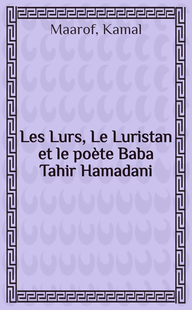 Les Lurs, Le Luristan et le po&egrave;te Baba Tahir Hamadani : D&eacute;buts de la litt. kurde