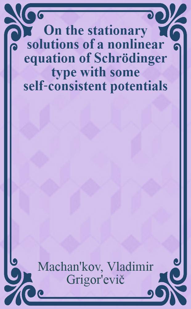 On the stationary solutions of a nonlinear equation of Schrödinger type with some self-consistent potentials