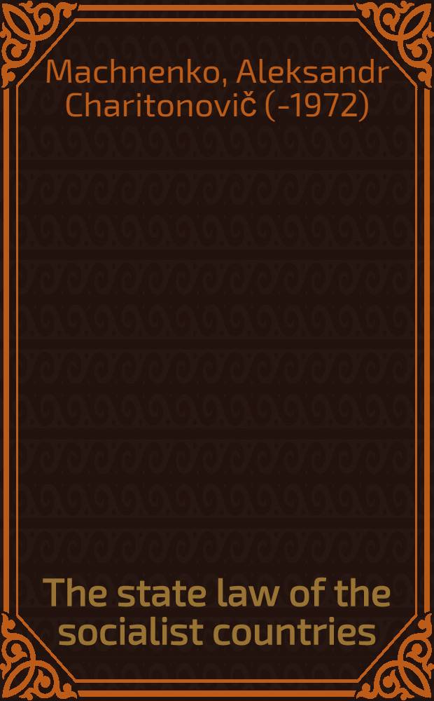 The state law of the socialist countries : Transl. from the Russ. ...