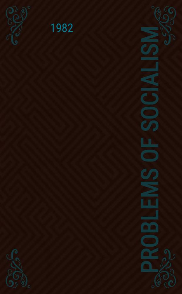 Problems of socialism : The Nigerian challenge